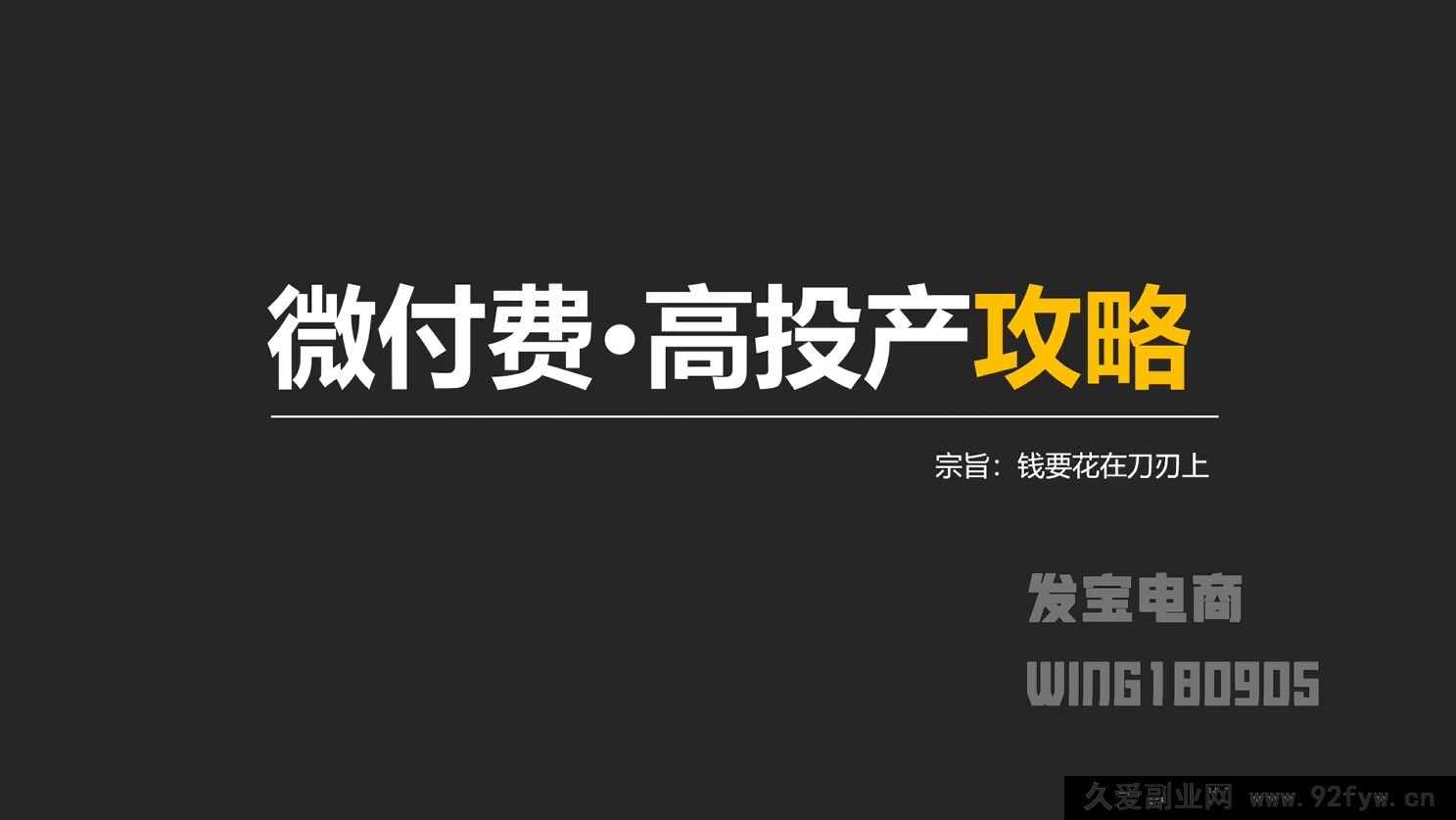 图片[2]-纪主任-年费学员新版2026年3月6更新（价值1888元）_-每日必学网