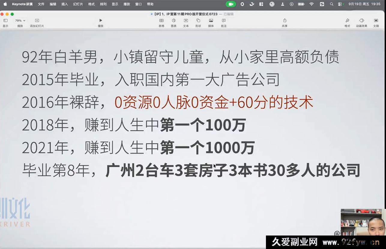 图片[8]-蔡汶川-摄影师IP营第十一期2026年3月份(价值6990元)_-每日必学网
