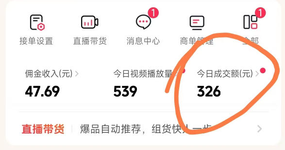 久爱副业网,网赚项目,网赚论坛博客网分享26年最新抖音团购项目教学，0门槛，最快3天出单，单号月稳定收益2-3k